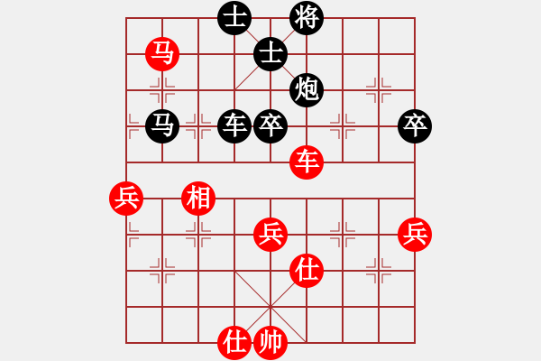 象棋棋譜圖片：freedomy(5段)-負(fù)-春花秋月(月將) - 步數(shù)：70 