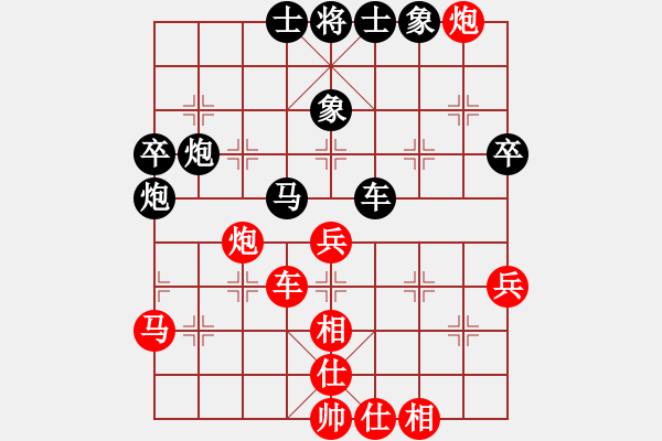 象棋棋谱图片：蔡佑广 先和 黎德志 - 步数：50 