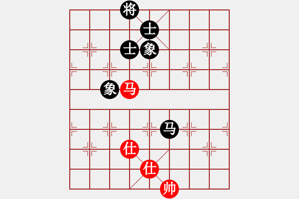 象棋棋譜圖片：晴天霹靂(7段)-和-粉嫩大青蟲(6段) - 步數(shù)：210 