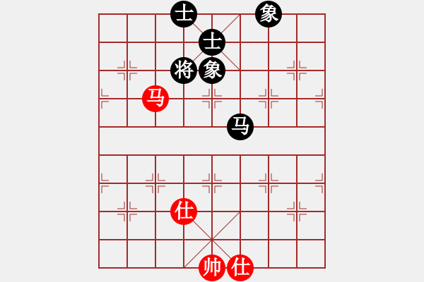 象棋棋譜圖片：晴天霹靂(7段)-和-粉嫩大青蟲(6段) - 步數(shù)：250 