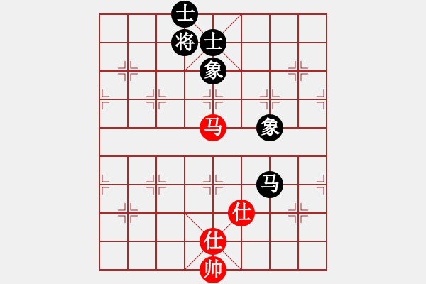 象棋棋譜圖片：晴天霹靂(7段)-和-粉嫩大青蟲(6段) - 步數(shù)：290 