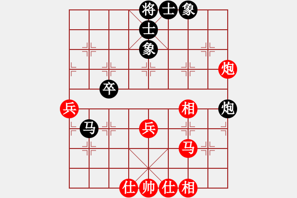 象棋棋譜圖片：晴天霹靂(7段)-和-粉嫩大青蟲(6段) - 步數(shù)：50 