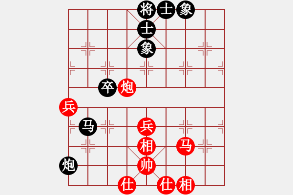 象棋棋譜圖片：晴天霹靂(7段)-和-粉嫩大青蟲(6段) - 步數(shù)：60 