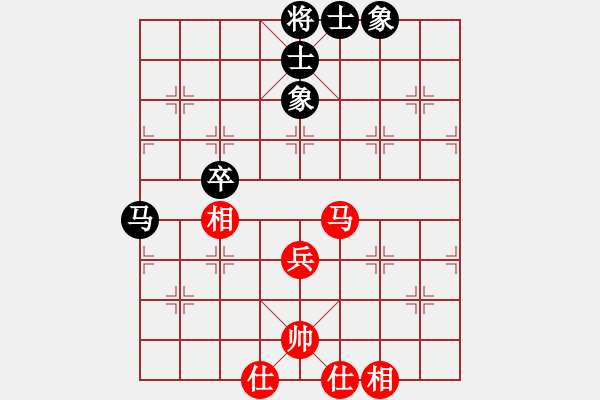 象棋棋譜圖片：晴天霹靂(7段)-和-粉嫩大青蟲(6段) - 步數(shù)：70 