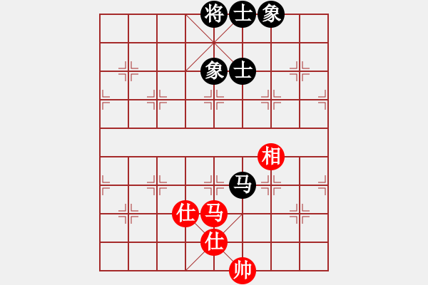 象棋棋譜圖片：晴天霹靂(7段)-和-粉嫩大青蟲(6段) - 步數(shù)：90 