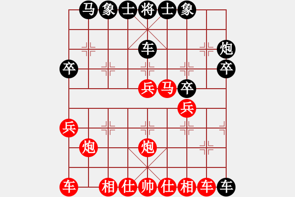 象棋棋譜圖片：2024棋者象棋排位賽[4級]浩軒爺先勝[1級]邸旺 - 步數(shù)：30 