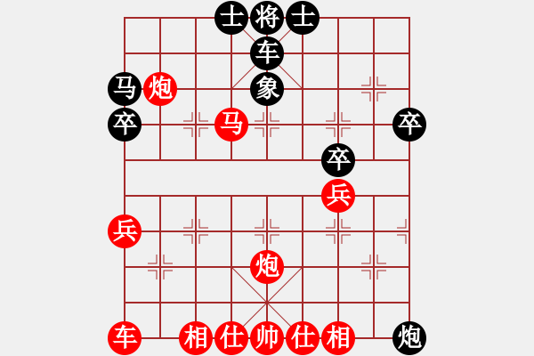 象棋棋譜圖片：2024棋者象棋排位賽[4級]浩軒爺先勝[1級]邸旺 - 步數(shù)：40 