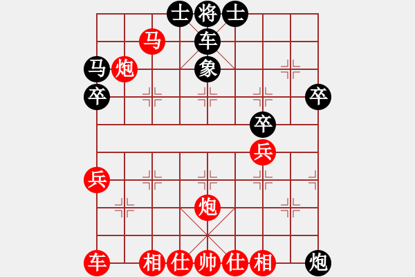 象棋棋譜圖片：2024棋者象棋排位賽[4級]浩軒爺先勝[1級]邸旺 - 步數(shù)：41 