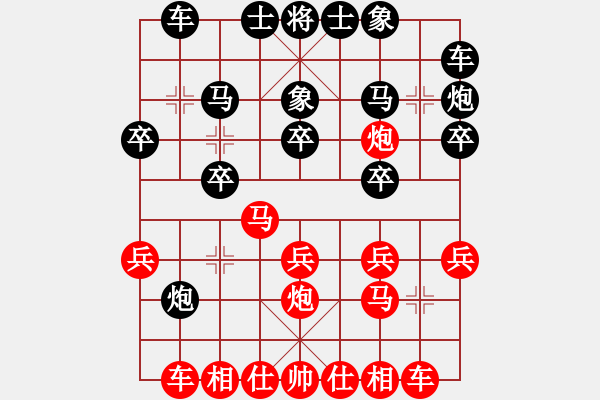 象棋棋譜圖片：周六賽事 - 步數(shù)：20 