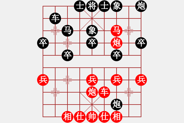 象棋棋譜圖片：周六賽事 - 步數(shù)：30 