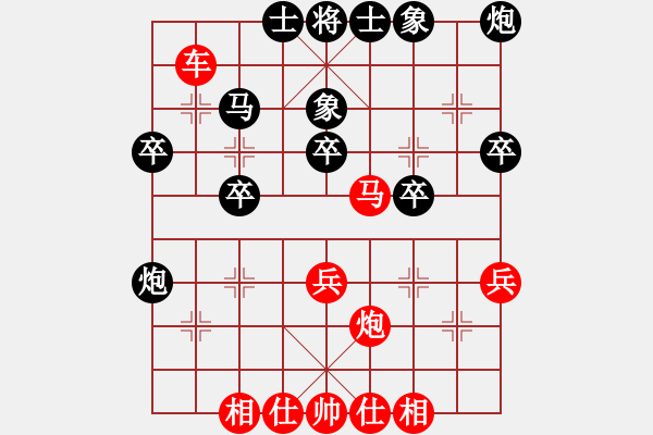 象棋棋譜圖片：周六賽事 - 步數(shù)：40 