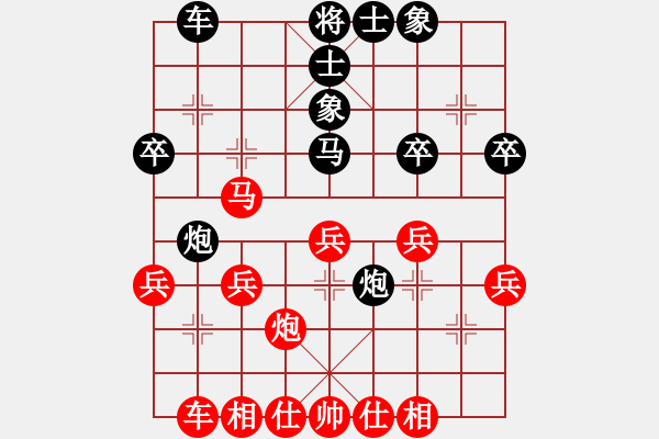 象棋棋譜圖片：特級教師(5段)-負(fù)-戰(zhàn)艦(7段) - 步數(shù)：30 