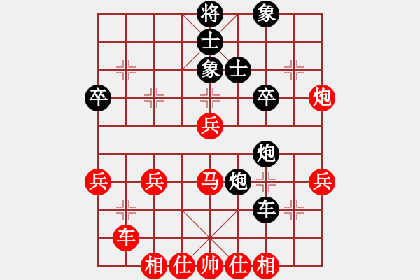 象棋棋譜圖片：特級教師(5段)-負(fù)-戰(zhàn)艦(7段) - 步數(shù)：50 