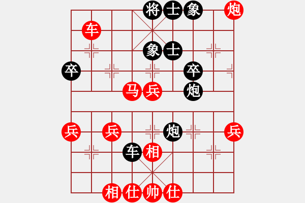 象棋棋譜圖片：特級教師(5段)-負(fù)-戰(zhàn)艦(7段) - 步數(shù)：60 