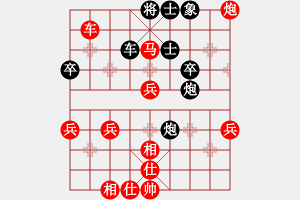 象棋棋譜圖片：特級教師(5段)-負(fù)-戰(zhàn)艦(7段) - 步數(shù)：64 