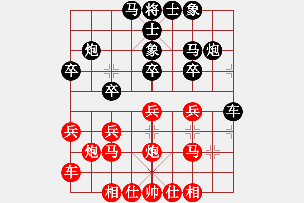 象棋棋譜圖片：天天象棋華山論劍浩軒爺先勝降龍業(yè)8-1 - 步數(shù)：20 