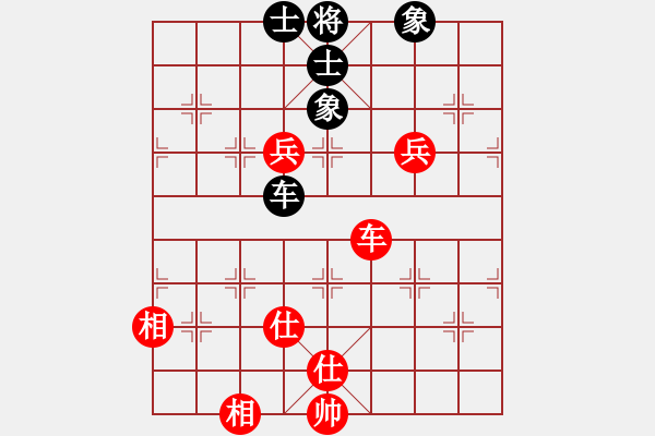 象棋棋譜圖片：孤獨世界(5段)-和-thuong(9段) - 步數(shù)：150 