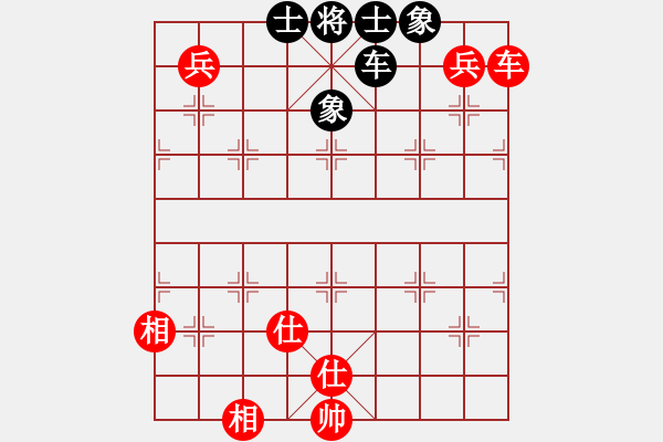 象棋棋譜圖片：孤獨世界(5段)-和-thuong(9段) - 步數(shù)：170 