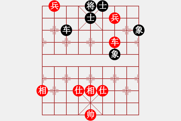 象棋棋譜圖片：孤獨世界(5段)-和-thuong(9段) - 步數(shù)：190 