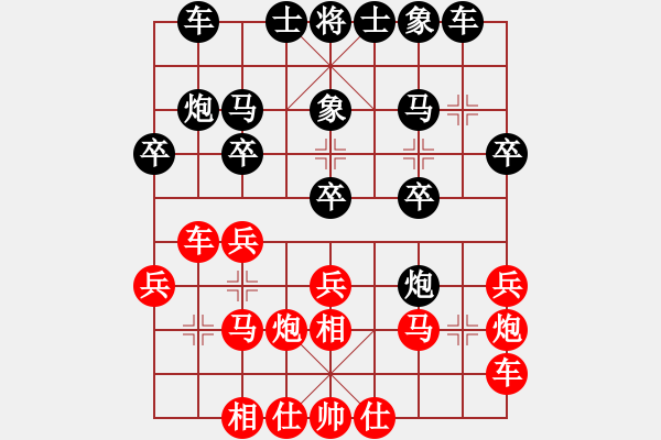 象棋棋譜圖片：孤獨世界(5段)-和-thuong(9段) - 步數(shù)：20 