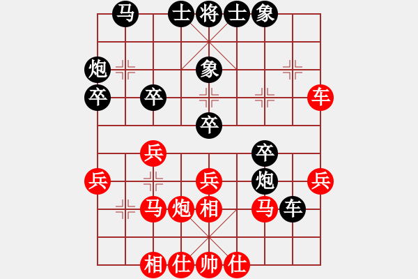 象棋棋譜圖片：孤獨世界(5段)-和-thuong(9段) - 步數(shù)：30 