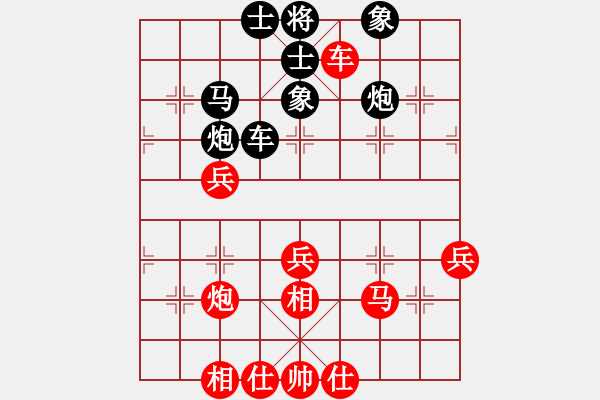 象棋棋譜圖片：孤獨世界(5段)-和-thuong(9段) - 步數(shù)：50 