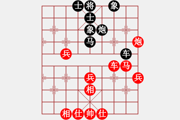 象棋棋譜圖片：孤獨世界(5段)-和-thuong(9段) - 步數(shù)：60 