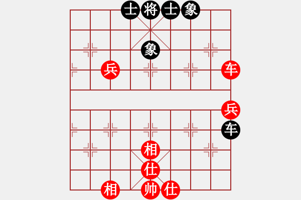 象棋棋譜圖片：孤獨世界(5段)-和-thuong(9段) - 步數(shù)：90 