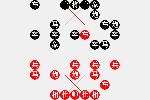 象棋棋譜圖片：中炮過河車對高車保馬 - 步數(shù)：23 