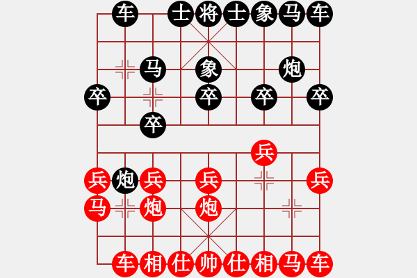 象棋棋譜圖片：對(duì)兵局（轉(zhuǎn)紅57炮對(duì)黑單提馬）nzbdwma 勝 斷腸刀 - 步數(shù)：10 