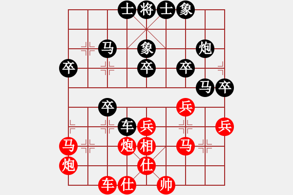 象棋棋譜圖片：對(duì)兵局（轉(zhuǎn)紅57炮對(duì)黑單提馬）nzbdwma 勝 斷腸刀 - 步數(shù)：40 