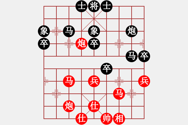 象棋棋譜圖片：對(duì)兵局（轉(zhuǎn)紅57炮對(duì)黑單提馬）nzbdwma 勝 斷腸刀 - 步數(shù)：60 