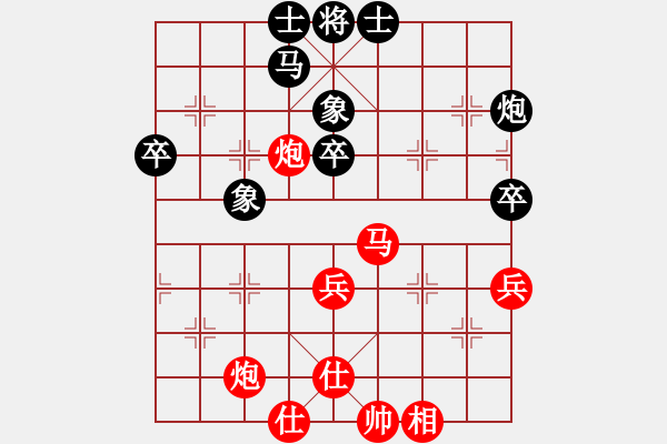 象棋棋譜圖片：對(duì)兵局（轉(zhuǎn)紅57炮對(duì)黑單提馬）nzbdwma 勝 斷腸刀 - 步數(shù)：70 