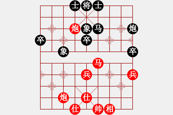 象棋棋譜圖片：對(duì)兵局（轉(zhuǎn)紅57炮對(duì)黑單提馬）nzbdwma 勝 斷腸刀 - 步數(shù)：73 