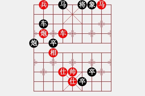 象棋棋譜圖片：雖然不是葉開的飛刀，那鬼頭刀卻是葉開手上“飛”出來的！ - 步數(shù)：0 