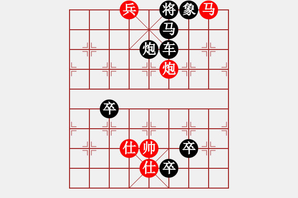 象棋棋譜圖片：雖然不是葉開的飛刀，那鬼頭刀卻是葉開手上“飛”出來的！ - 步數(shù)：10 