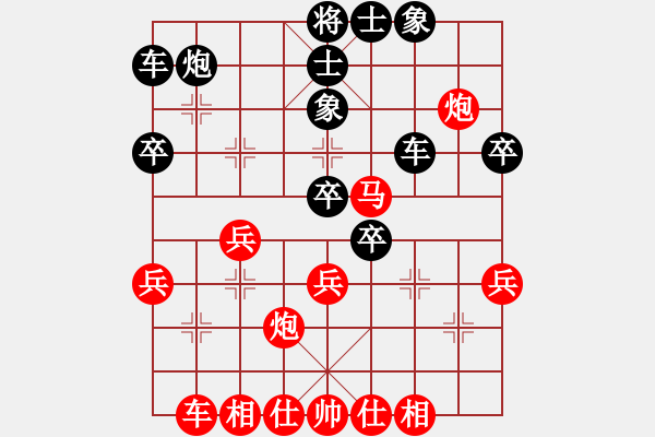 象棋棋譜圖片：遼寧 張石 勝 廈門 鄭一泓 - 步數(shù)：40 