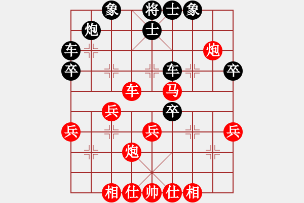 象棋棋譜圖片：遼寧 張石 勝 廈門 鄭一泓 - 步數(shù)：50 