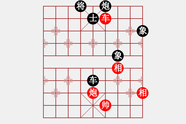 象棋棋譜圖片：貓貓咪咪(9段)-和-愛胡迪恨晚(6段) - 步數(shù)：190 