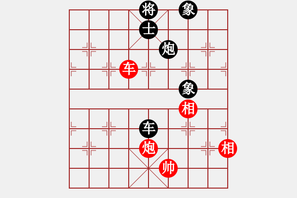 象棋棋譜圖片：貓貓咪咪(9段)-和-愛胡迪恨晚(6段) - 步數(shù)：200 