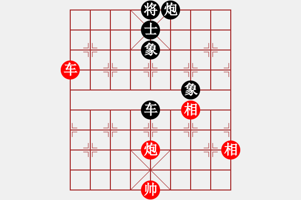 象棋棋譜圖片：貓貓咪咪(9段)-和-愛胡迪恨晚(6段) - 步數(shù)：210 