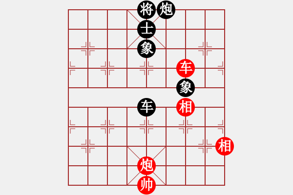 象棋棋譜圖片：貓貓咪咪(9段)-和-愛胡迪恨晚(6段) - 步數(shù)：220 