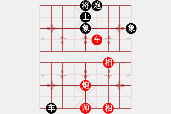 象棋棋譜圖片：貓貓咪咪(9段)-和-愛胡迪恨晚(6段) - 步數(shù)：230 