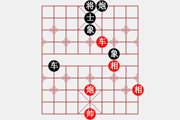 象棋棋譜圖片：貓貓咪咪(9段)-和-愛胡迪恨晚(6段) - 步數(shù)：240 