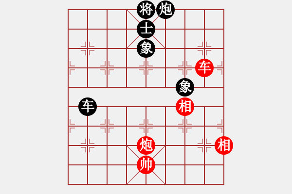 象棋棋譜圖片：貓貓咪咪(9段)-和-愛胡迪恨晚(6段) - 步數(shù)：250 