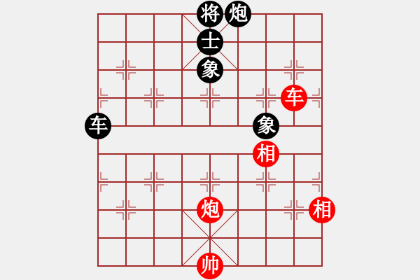 象棋棋譜圖片：貓貓咪咪(9段)-和-愛胡迪恨晚(6段) - 步數(shù)：260 