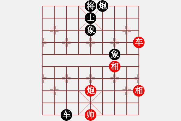 象棋棋譜圖片：貓貓咪咪(9段)-和-愛胡迪恨晚(6段) - 步數(shù)：270 