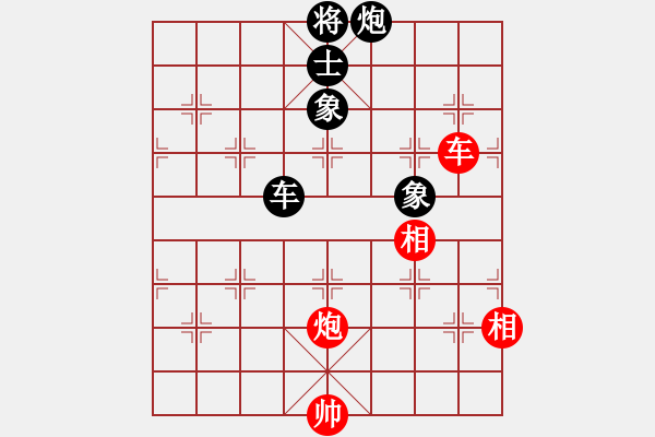 象棋棋譜圖片：貓貓咪咪(9段)-和-愛胡迪恨晚(6段) - 步數(shù)：280 