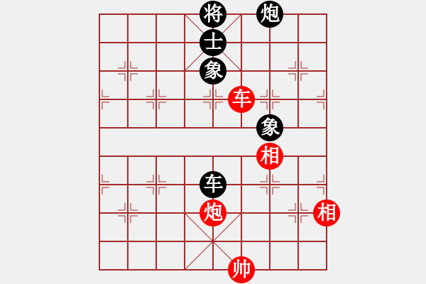 象棋棋譜圖片：貓貓咪咪(9段)-和-愛胡迪恨晚(6段) - 步數(shù)：290 