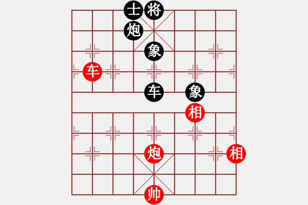 象棋棋譜圖片：貓貓咪咪(9段)-和-愛胡迪恨晚(6段) - 步數(shù)：300 